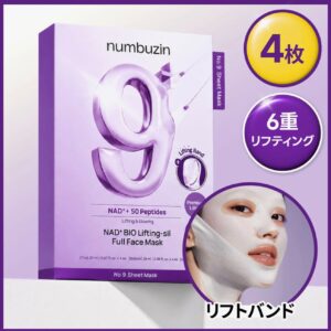 Numbuzin No.9 NMN Bio Lift-Trapping Mask
